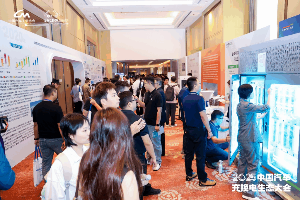 十年答卷，2025中国汽车充换电生态大会合肥开幕