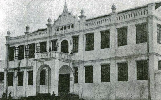 20世纪30年代的广西机械厂（后改名为柳州机械厂）大楼