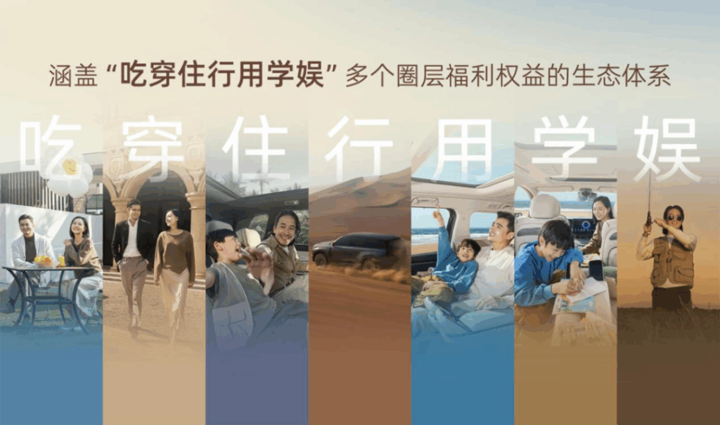 传祺向往：与时俱进，才能赢在未来