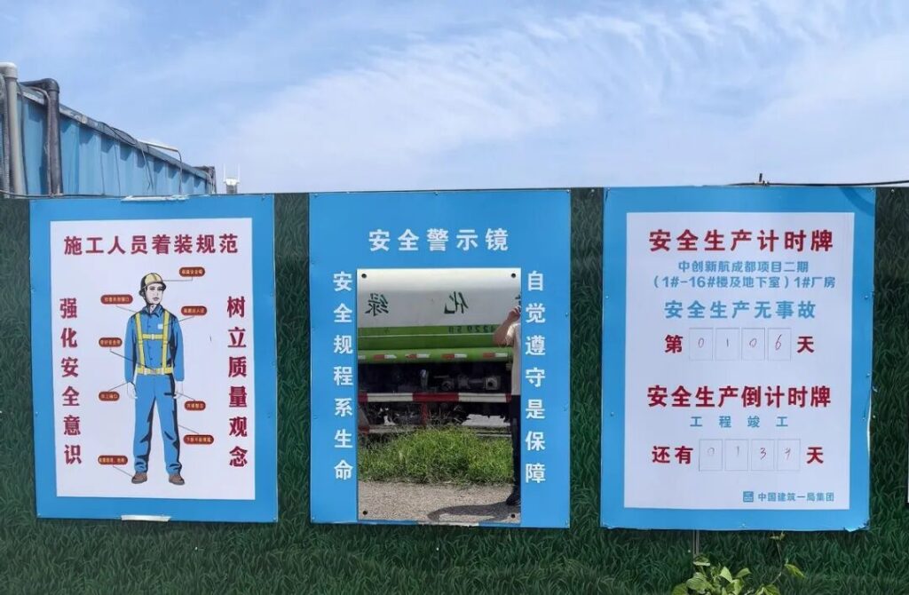 5000亿元 “深扒”四川如何剑挑江苏电池龙头地位