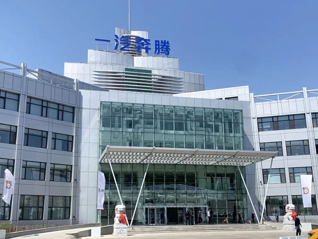 奔腾牵手悦达集团，一汽自主战略转型加速