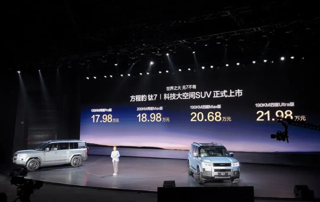 比亚迪“松绑”方程豹