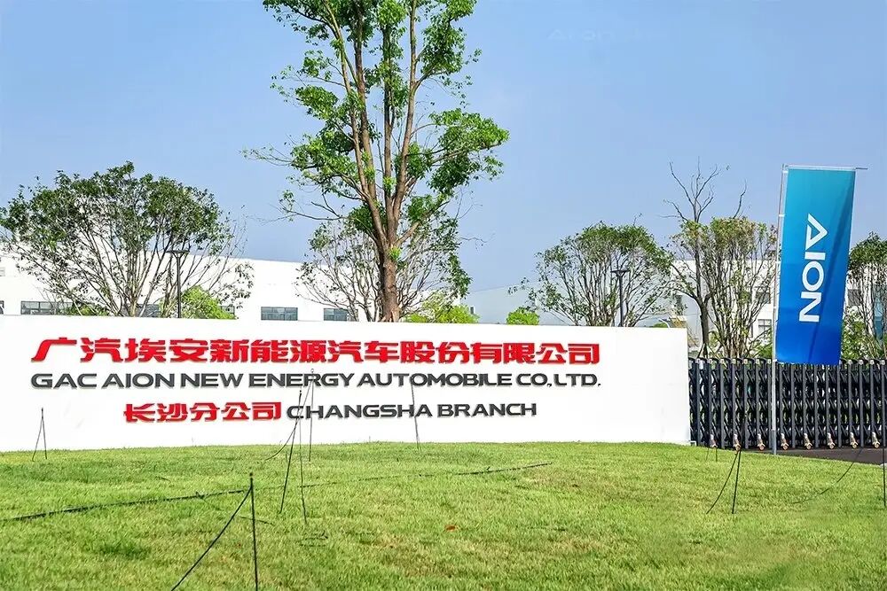 杨龙接管埃安营销，广汽老将临危受命