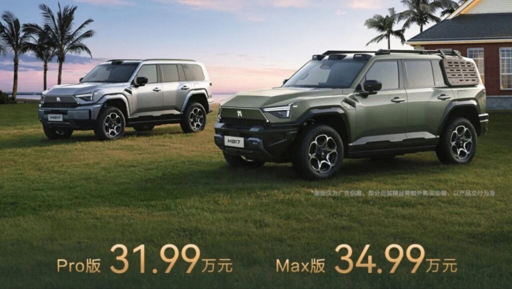 重磅！猛士联合华为做“方盒子”，坦克捷途哈弗都靠边