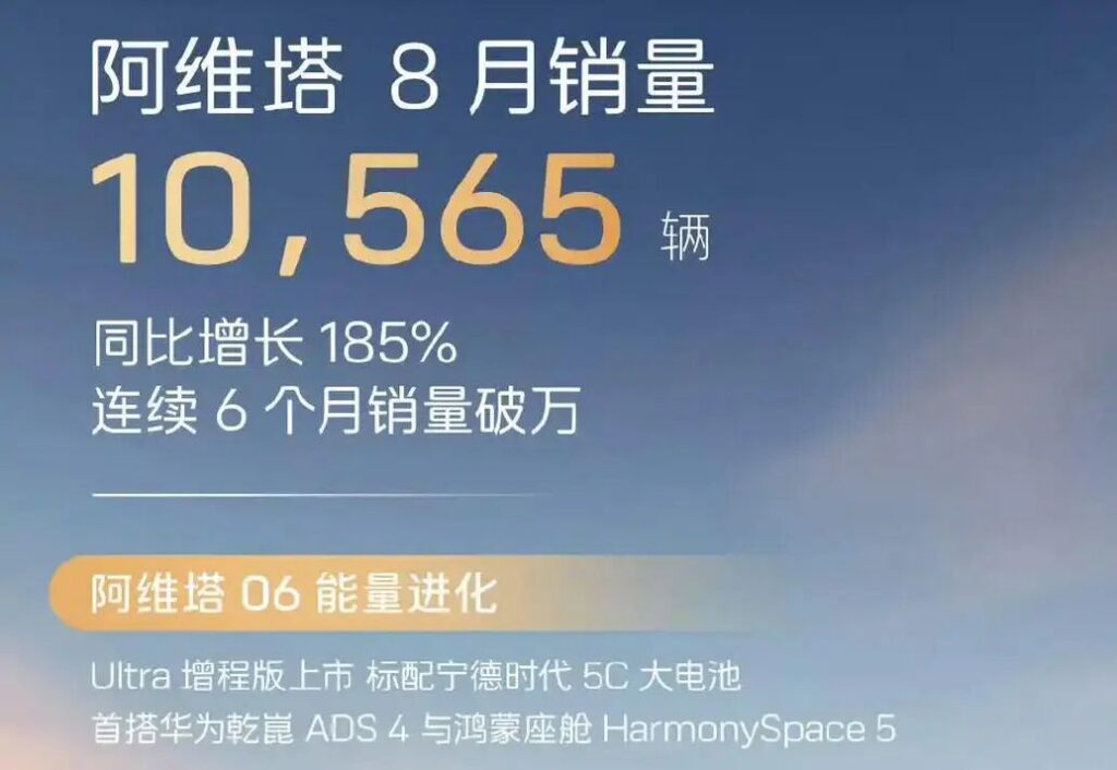 80后王辉，出任阿维塔科技董事长