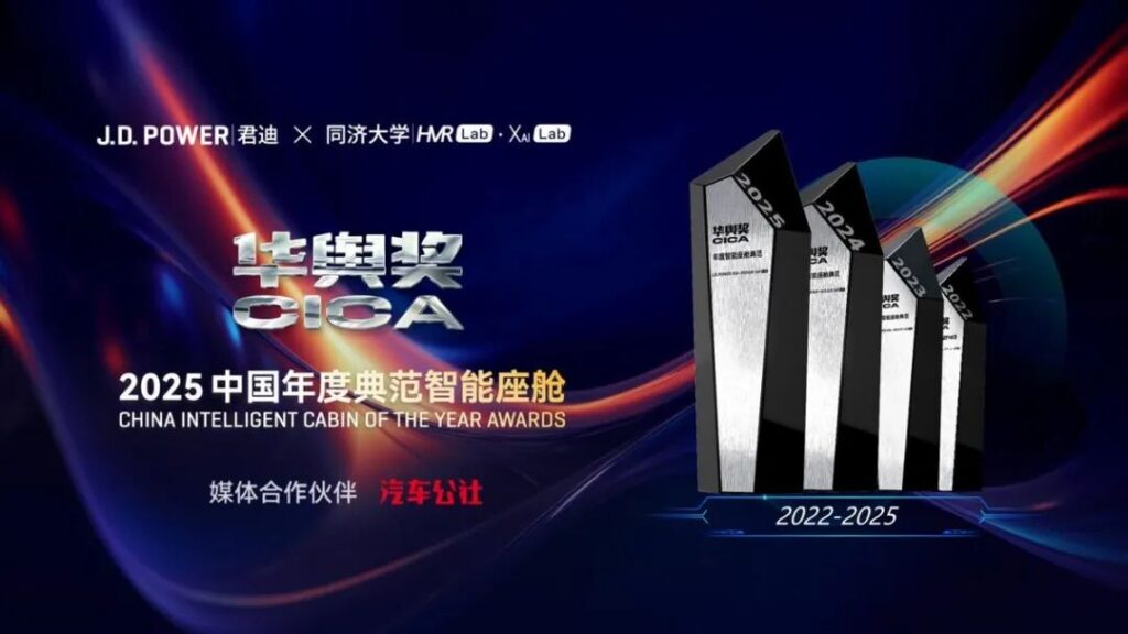 都说智能座舱是第一梯队，消费者该信谁？