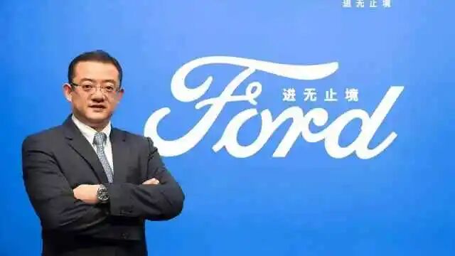 长安/江铃福特大整合，陈晓波出任新公司总裁