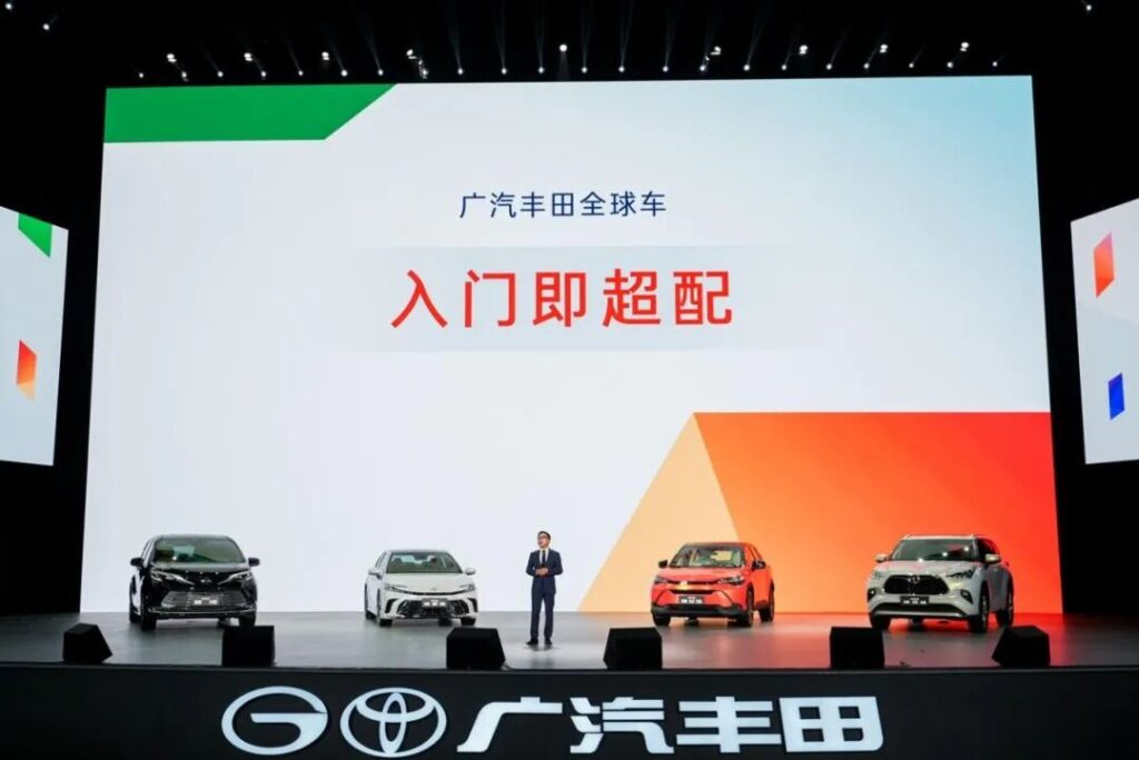 “合资”从不制造油电对立，广丰力求“油电同智”