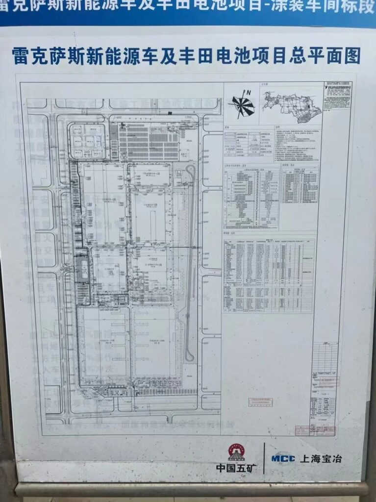 火力全开！雷克萨斯金山工厂已经变这样了！