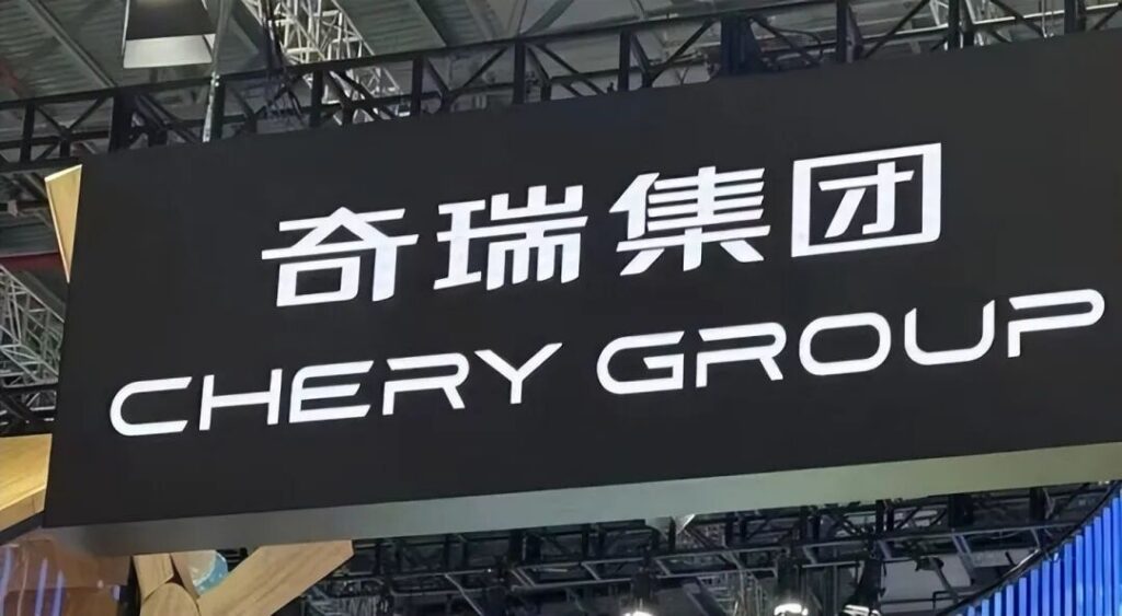 奇瑞，跃“龙门”