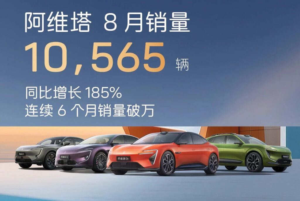 长安8月销量同比增长25%，长安启源成央企一哥