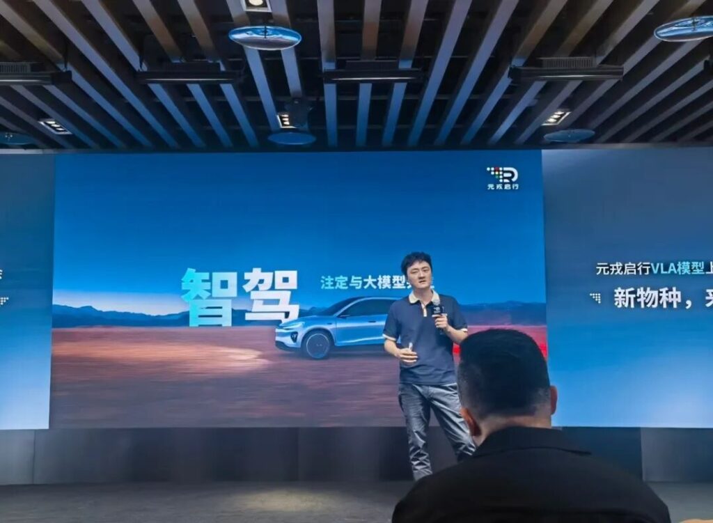 智驾路线暗战升级：元戎启行理想向左，华为博世向右