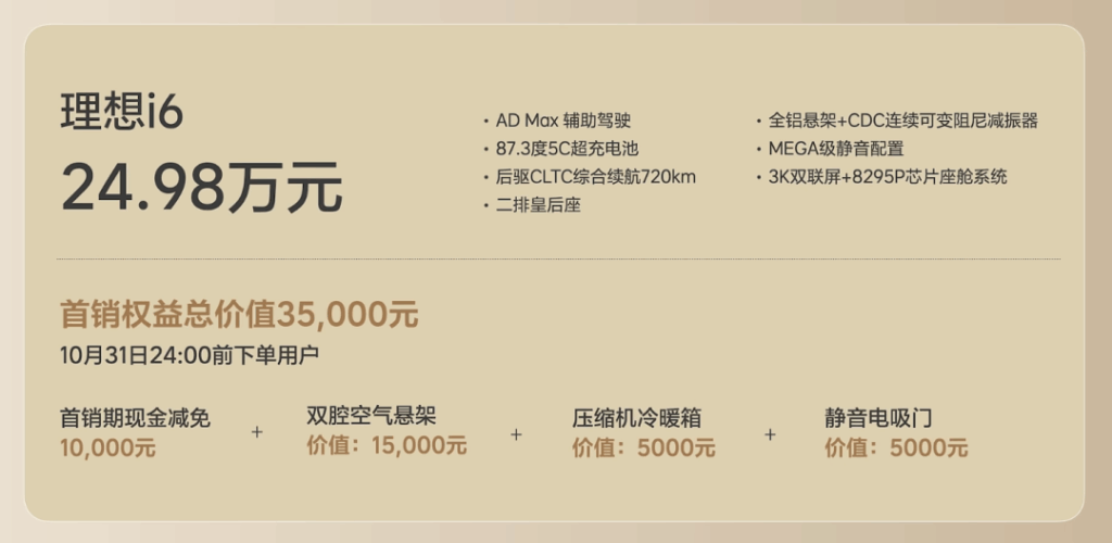 理想，背水一战