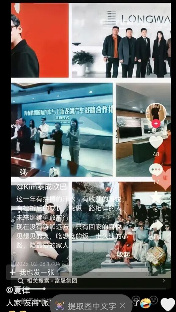 “尊界失速”复现原理，江淮汽车报案