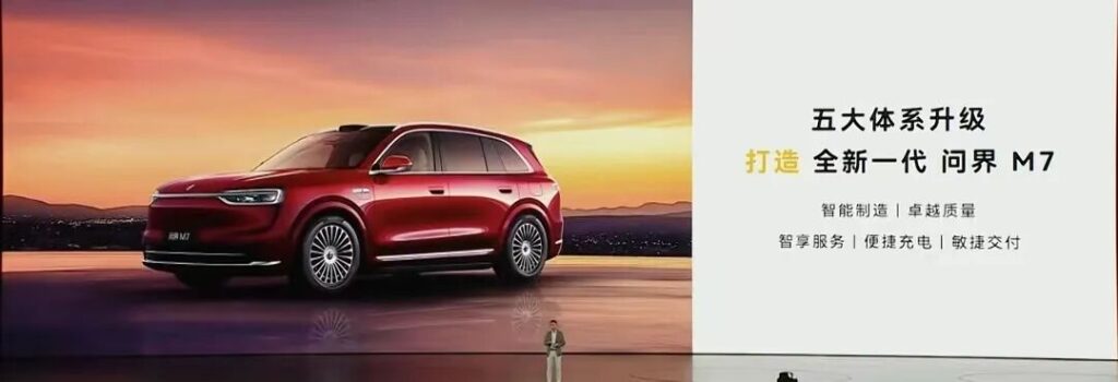 从“学霸”到“学神”，鸿蒙智行还需关键一课