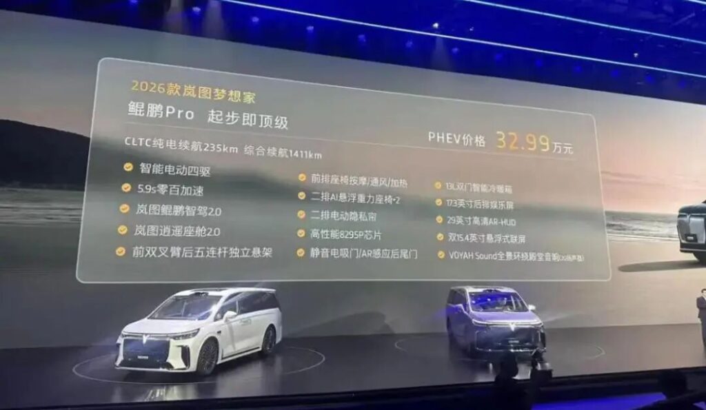 外面全是华为，那东风的“境界”呢？