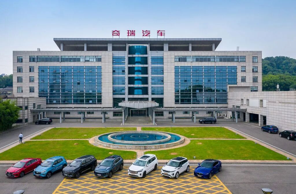 奇瑞，跃“龙门”