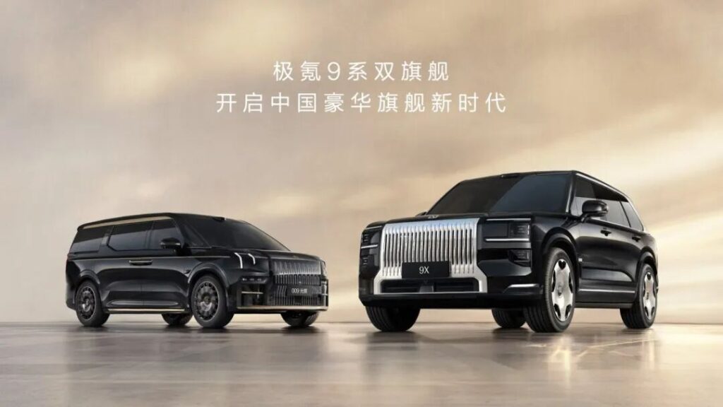 再造豪华，极氪9X豁出去了