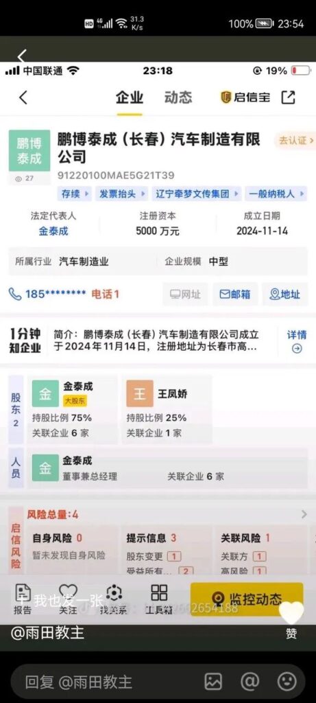 “尊界失速”复现原理，江淮汽车报案