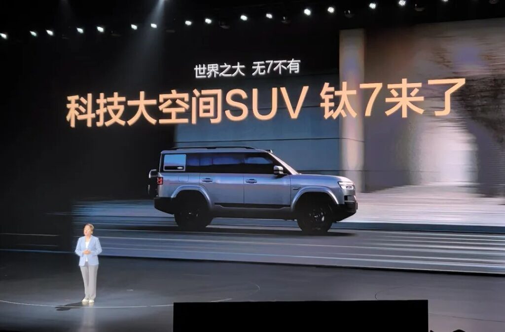 比亚迪“松绑”方程豹