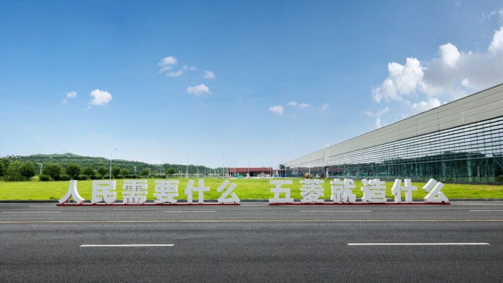 突破“生产线”概念，五菱智能岛制造体系带来第三次汽车制造革命