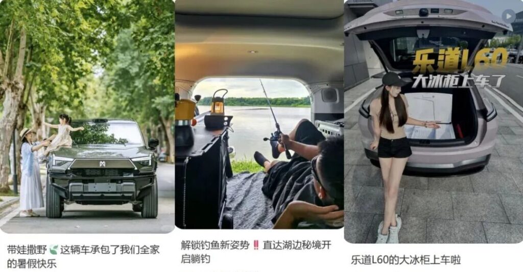 建构向往车生活，小红书为何成为必选项？