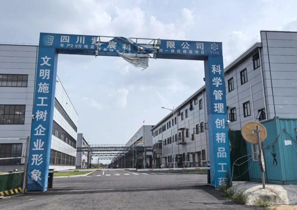 5000亿元 “深扒”四川如何剑挑江苏电池龙头地位