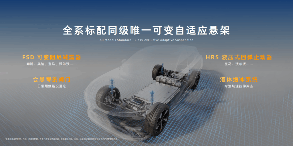 顶奢内饰的终极答案：全新深蓝S07缔造“触手皆豪华”时代