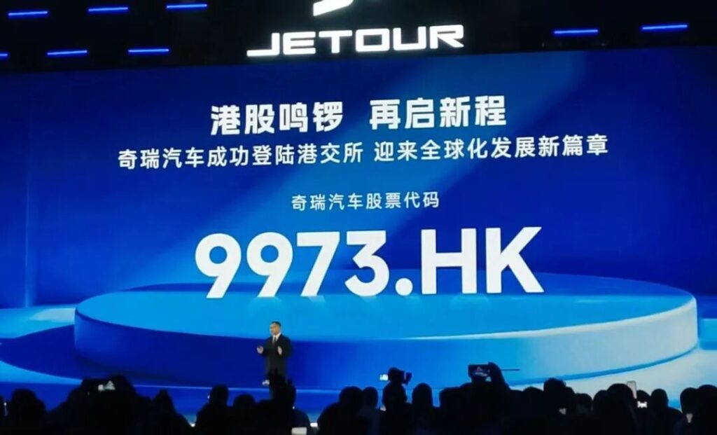 奇瑞，跃“龙门”