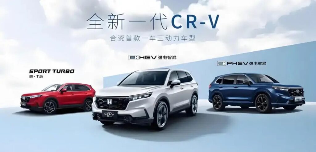 1500万用户的选择：我们该如何理解“CR-V现象”？