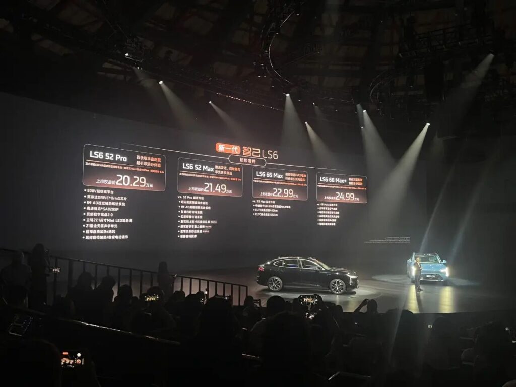 20.29万元起售，增程版智己LS6为智己带来新希望