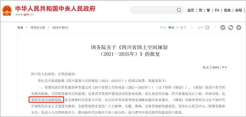 5000亿元 “深扒”四川如何剑挑江苏电池龙头地位