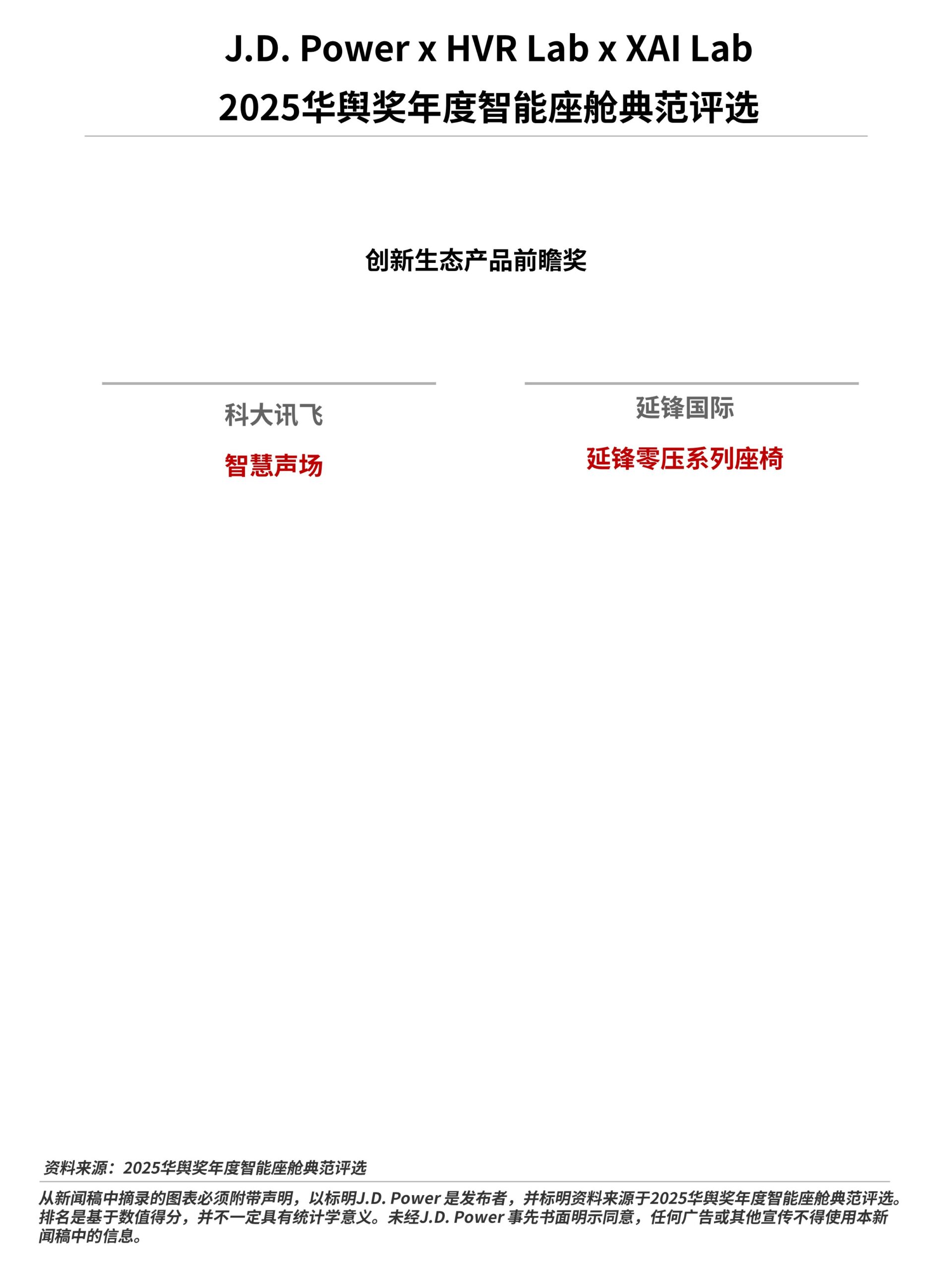 A screenshot of a cell phoneAI-generated content may be incorrect.