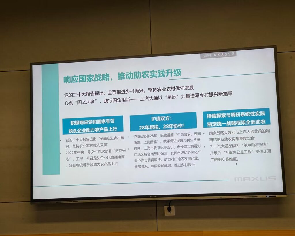 上汽大通，“不务正业”