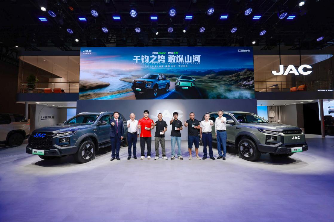 用户品牌“ING+”发布