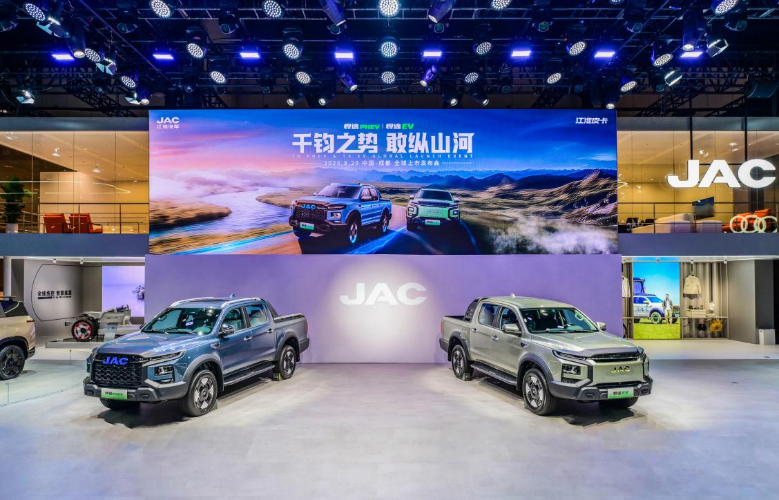 新能源皮卡双子星