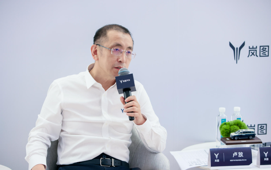 岚图：抓好技术和用户思维