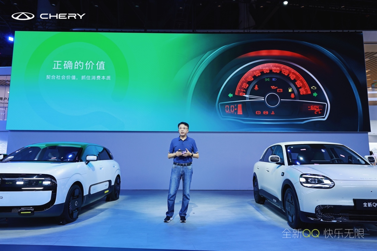 全新QQ举办“用户共创大会”，向网友征集车型命名