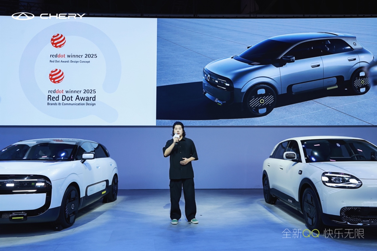 全新QQ举办“用户共创大会”，向网友征集车型命名