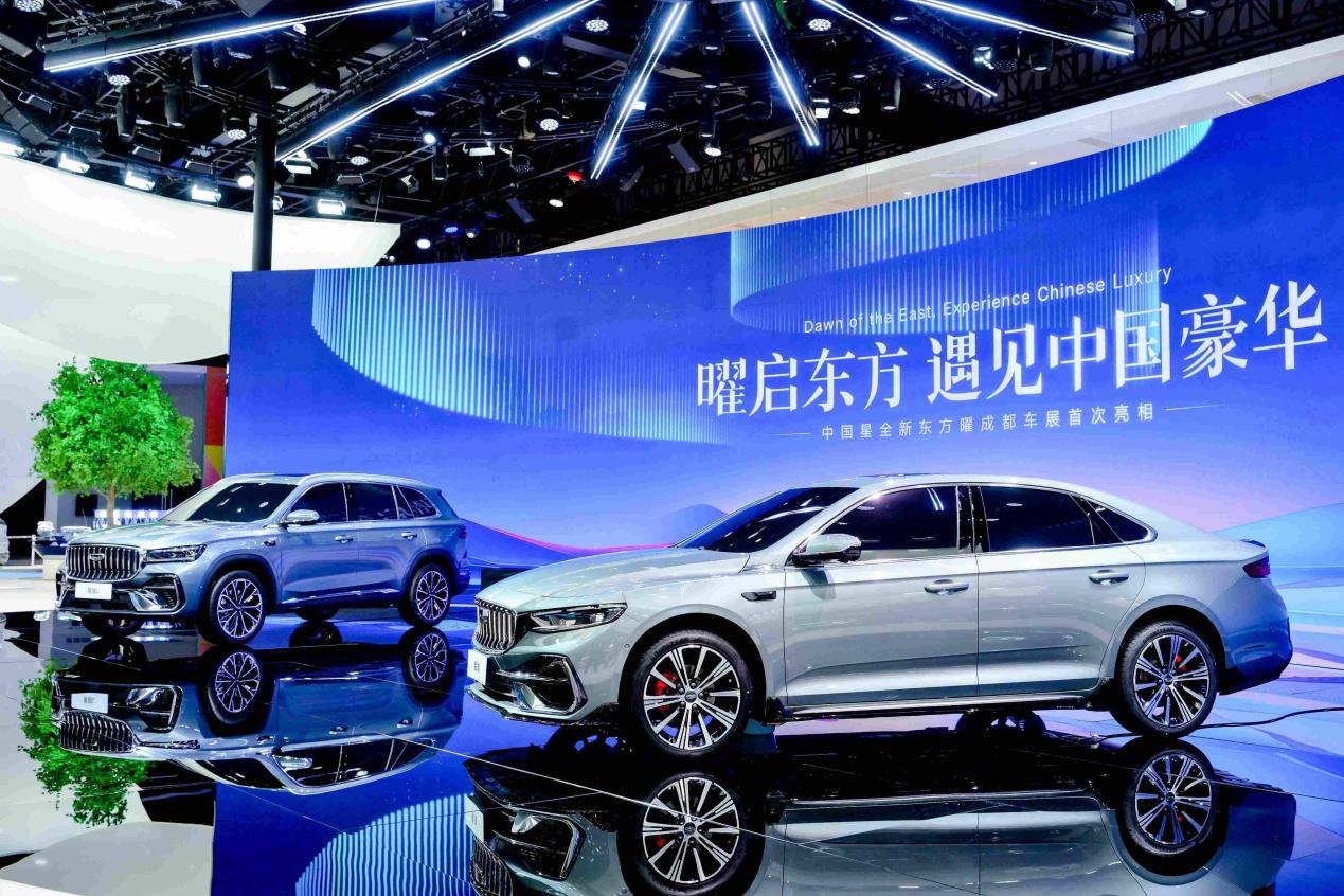 吉利中国星，让燃油车焕发新生