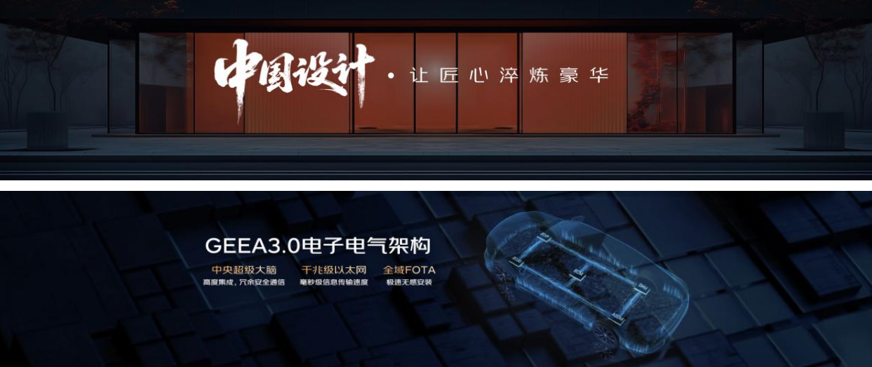 吉利中国星，让燃油车焕发新生