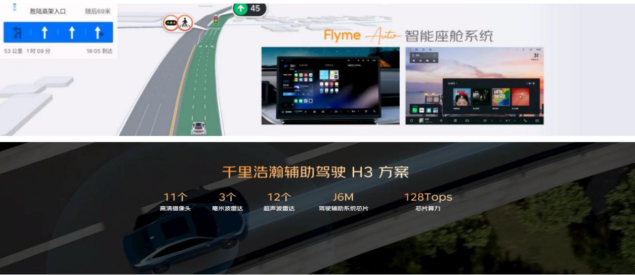 吉利中国星，让燃油车焕发新生