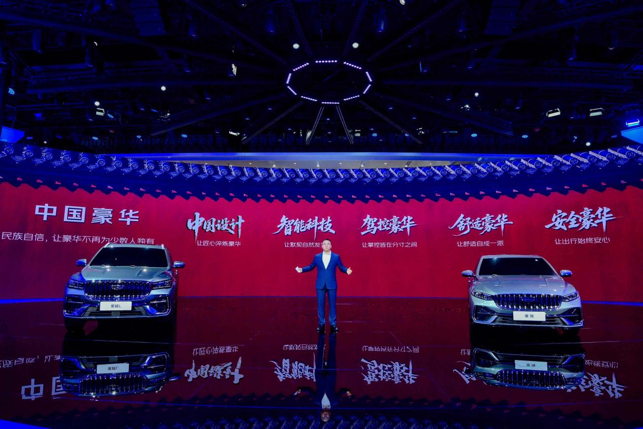 吉利中国星，让燃油车焕发新生