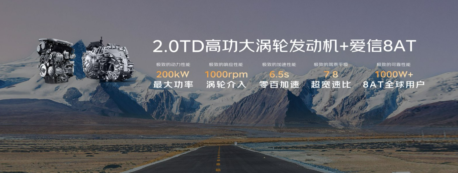 吉利中国星迎全新升级，打响燃油车价值重构之战