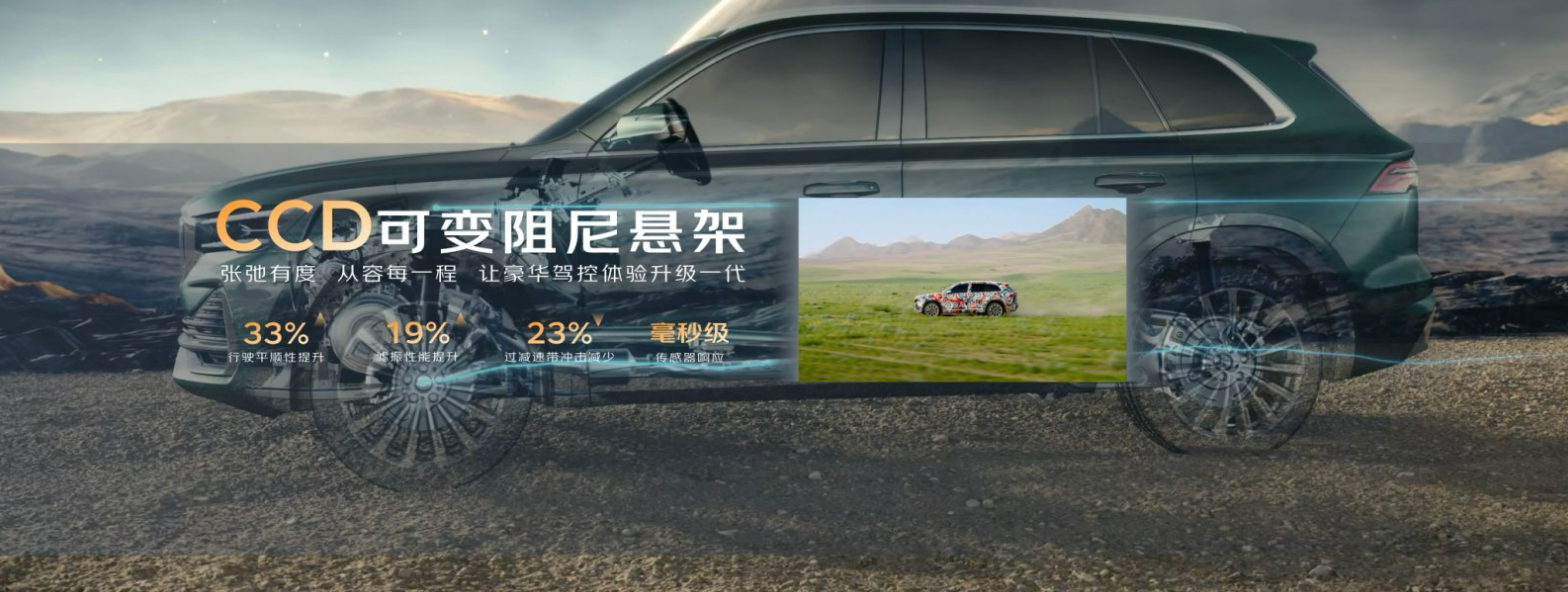 吉利中国星迎全新升级，打响燃油车价值重构之战