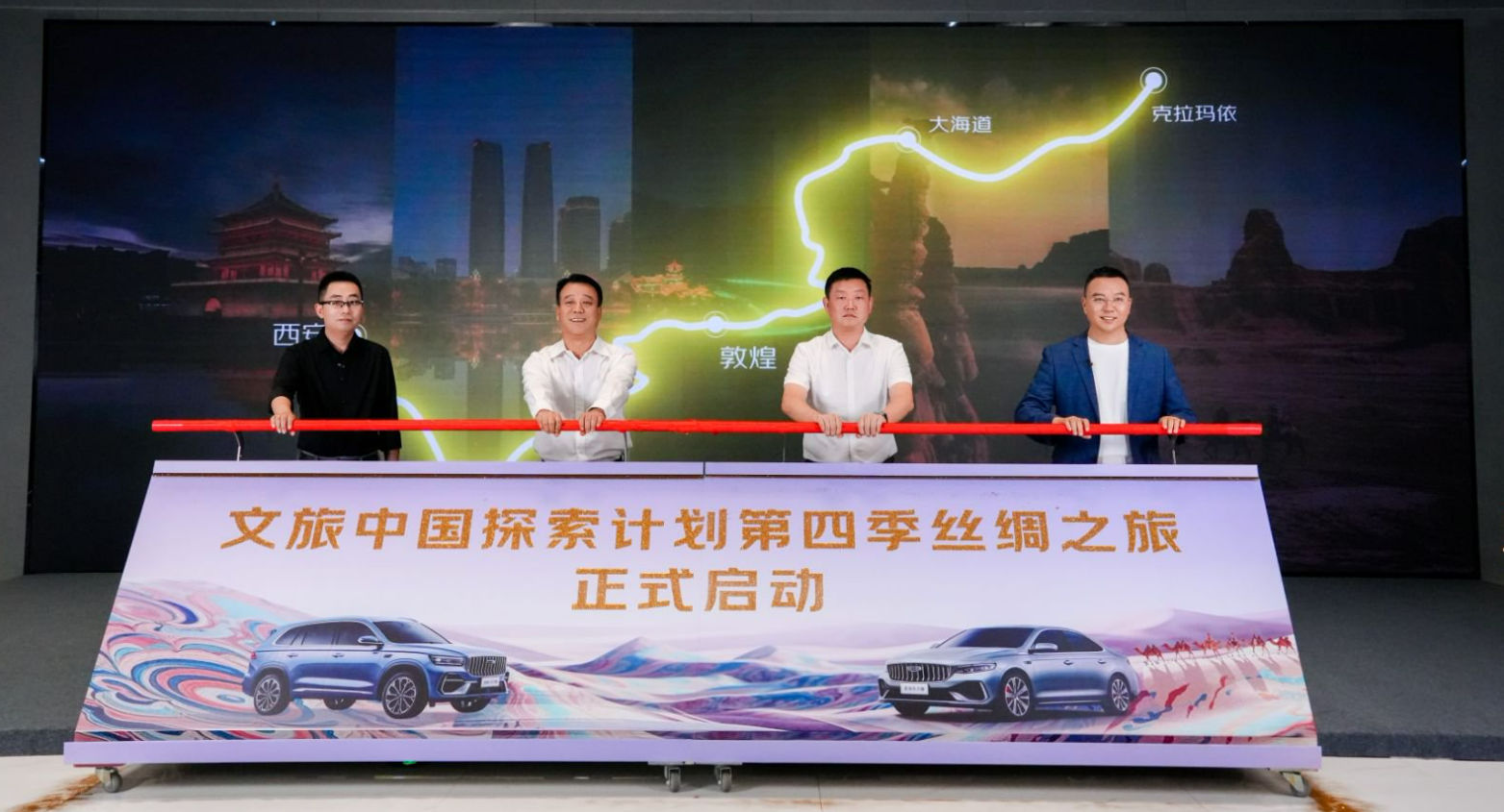 吉利中国星迎全新升级，打响燃油车价值重构之战