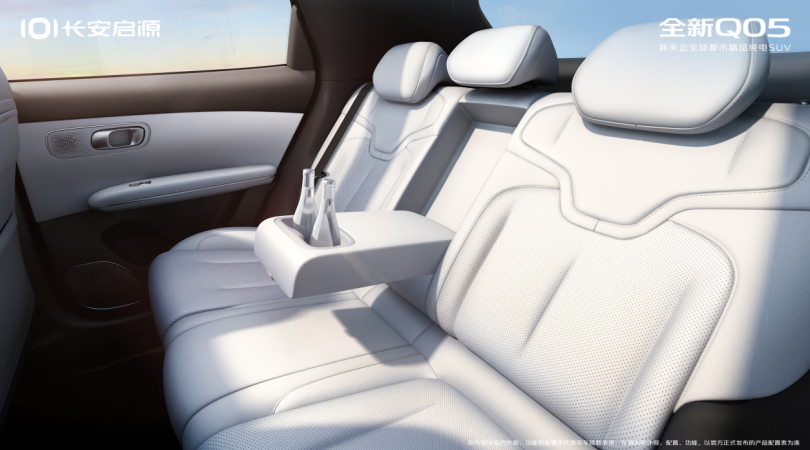 小身材 大空间，长安启源全新Q05的内饰曝光