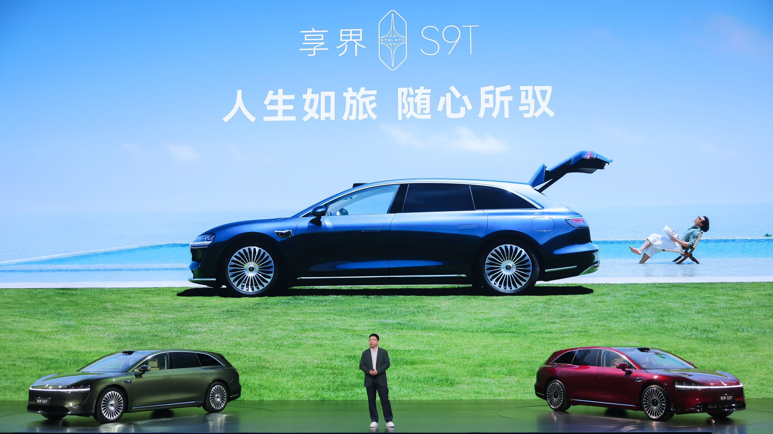 享界S9T，要撕下旅行车的小众标签