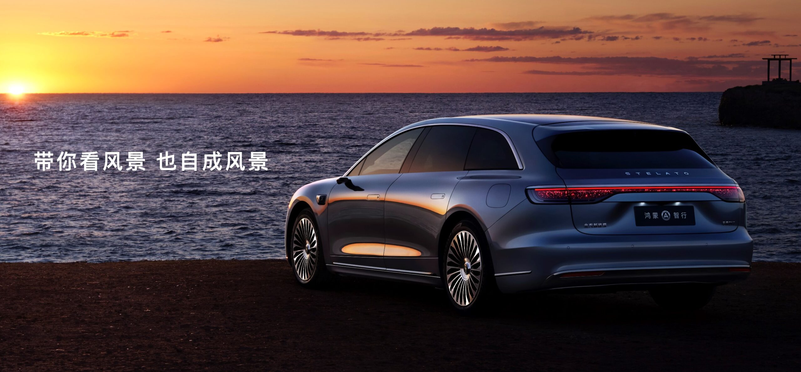 享界S9T，要撕下旅行车的小众标签