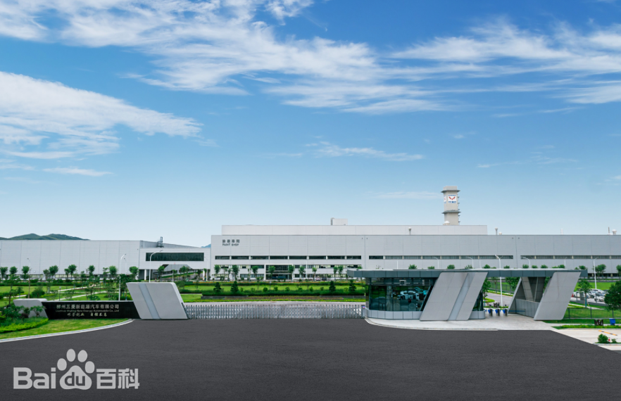 97年“造车梦”——广西汽车集团的新能源“合龙”